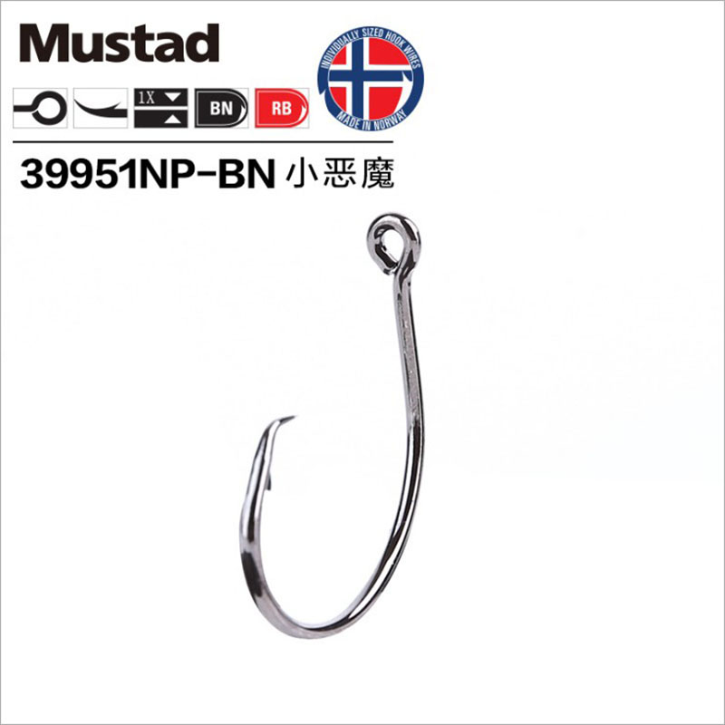 Original Mustad 39951 Fishing  - مراجعة Fishing Hook Circle وسعره